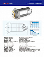 DHFO-GC210-A63-24000-20000-40