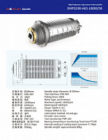 DHFO190-A63-18000-56