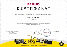 Партнерство с компанией FANUC
